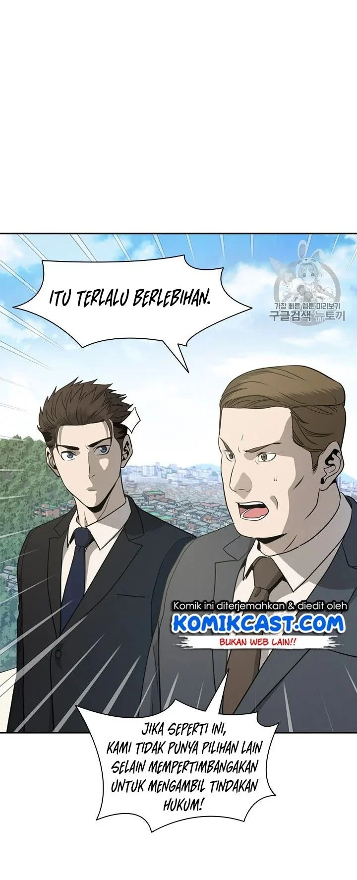 God of Blackfield Chapter 20 Gambar 35