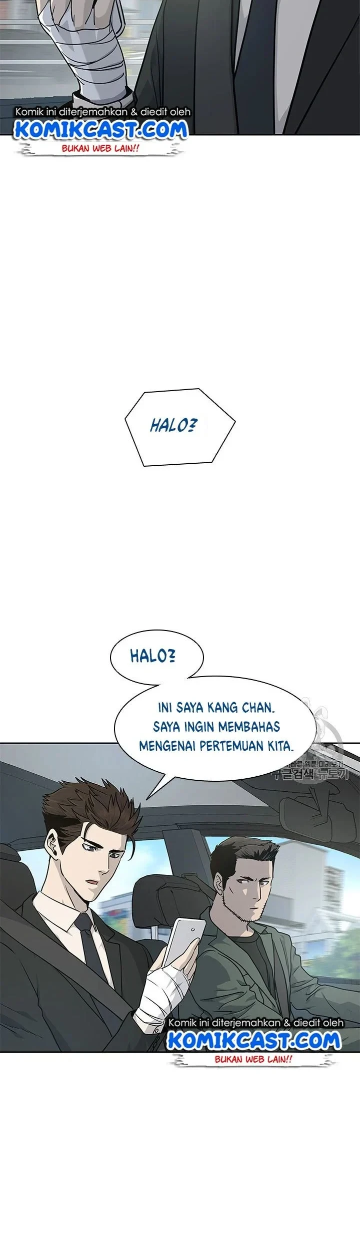 God of Blackfield Chapter 22 Gambar 32