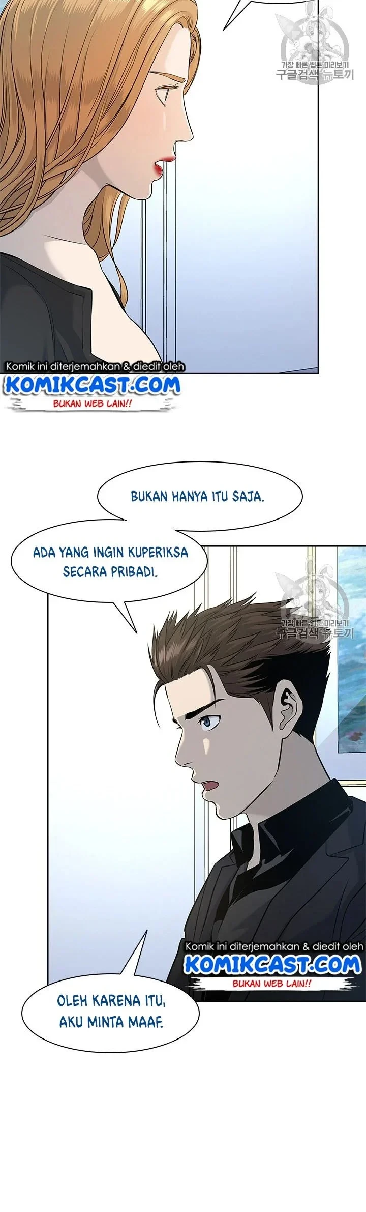 God of Blackfield Chapter 24 Gambar 34