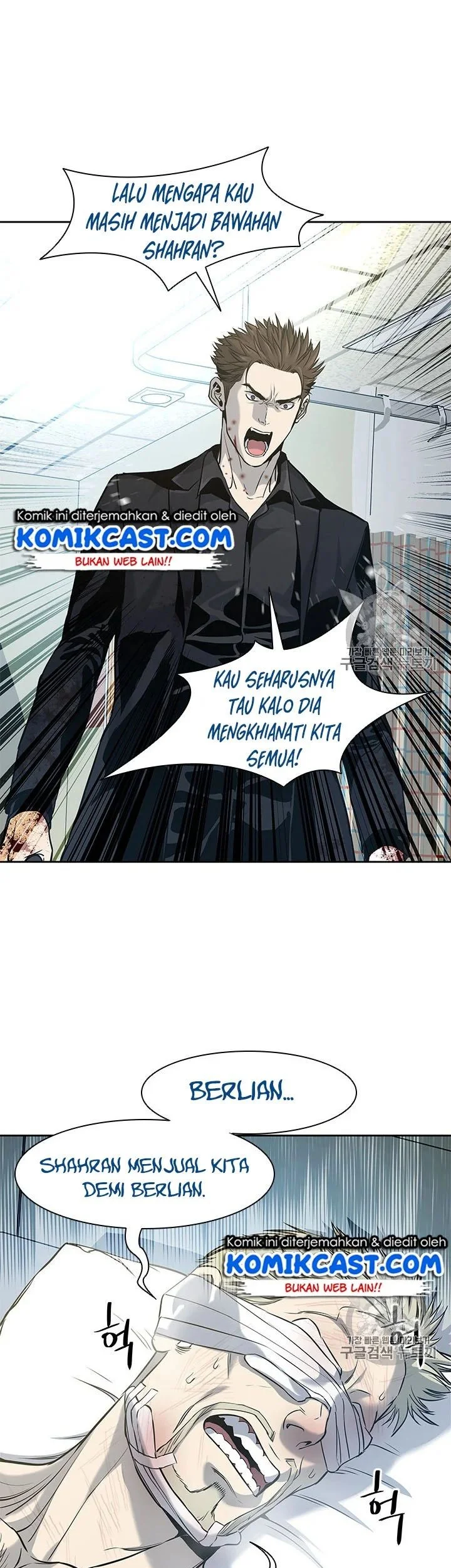 God of Blackfield Chapter 28 Gambar 36