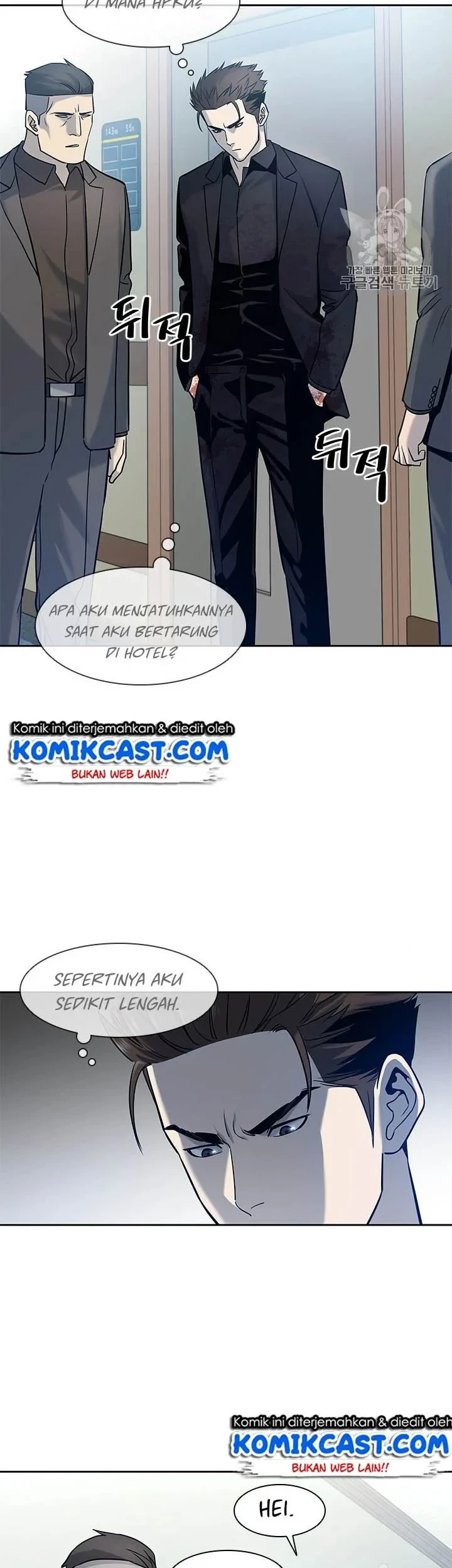God of Blackfield Chapter 29 Gambar 32