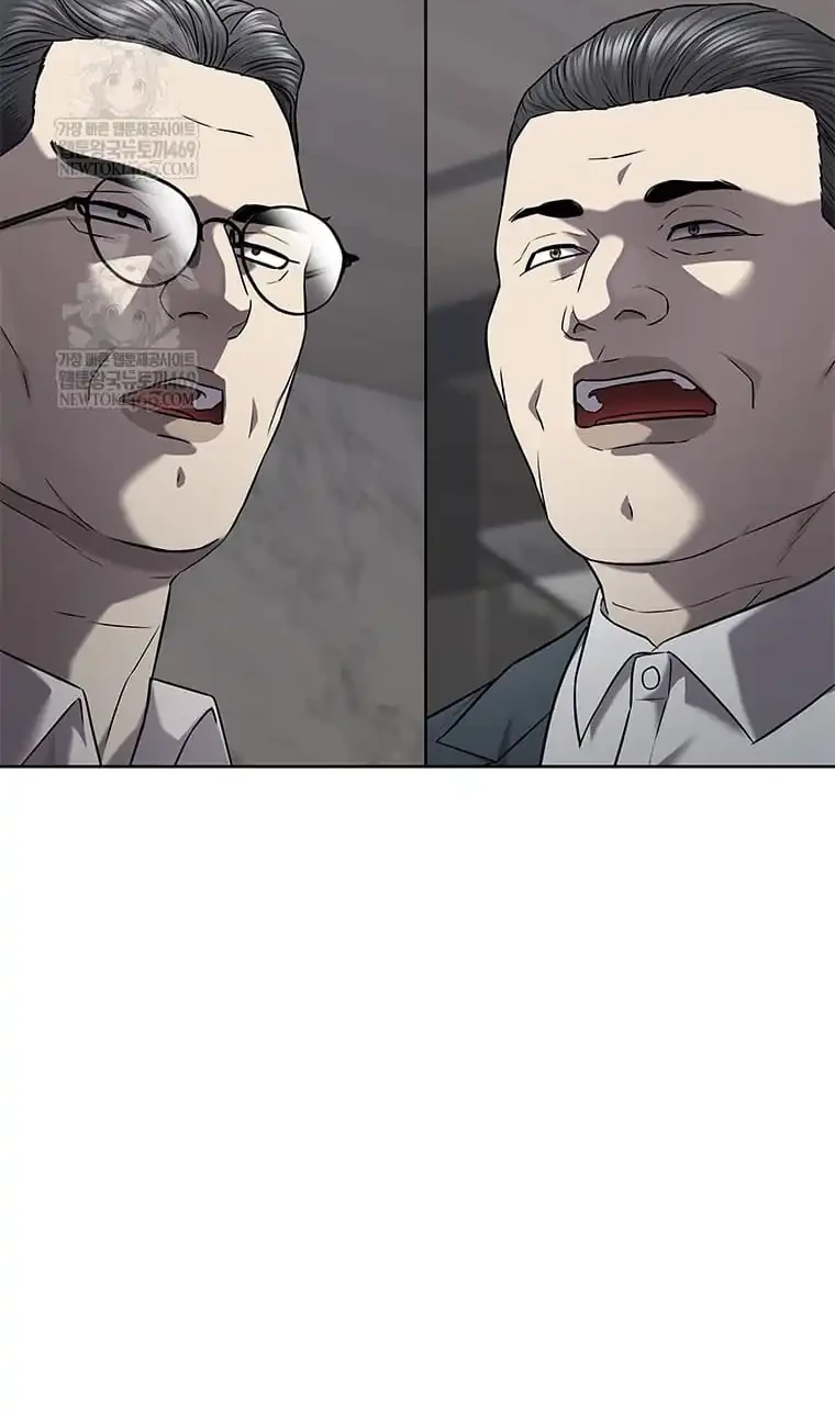 God of Blackfield Chapter 301 Gambar 38