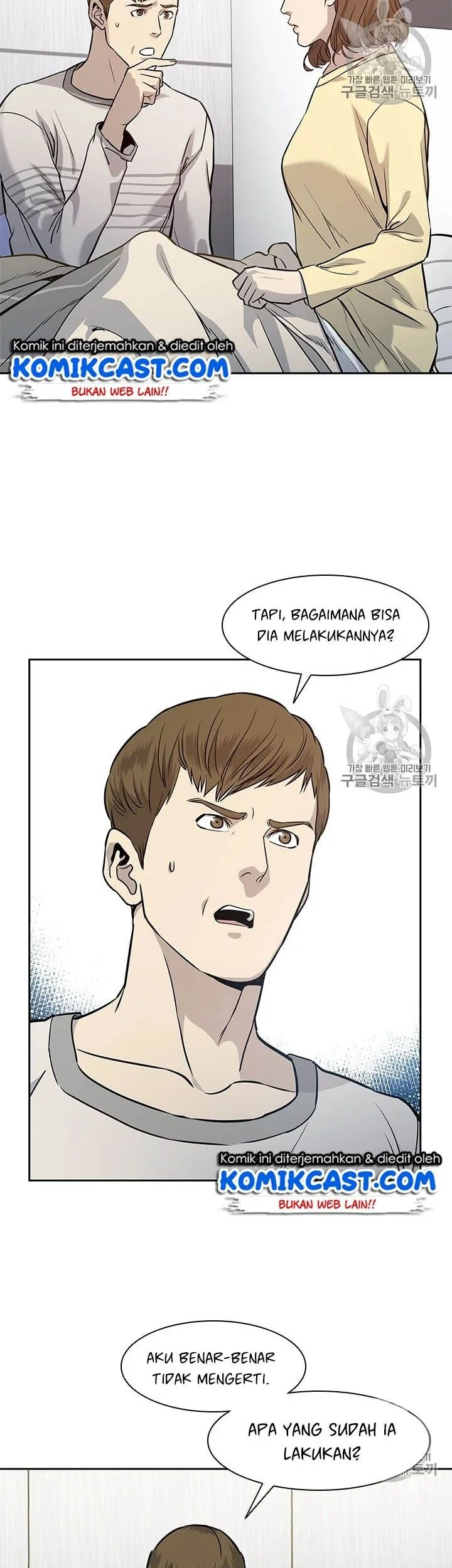 God of Blackfield Chapter 31 Gambar 31