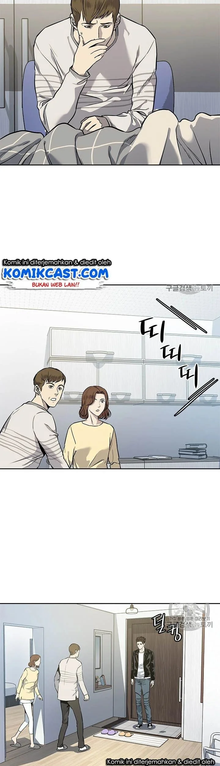 God of Blackfield Chapter 31 Gambar 32