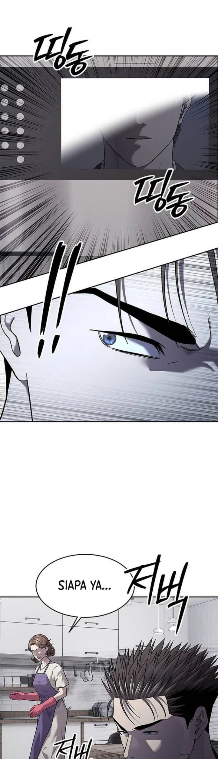 God of Blackfield Chapter 319 Gambar 36