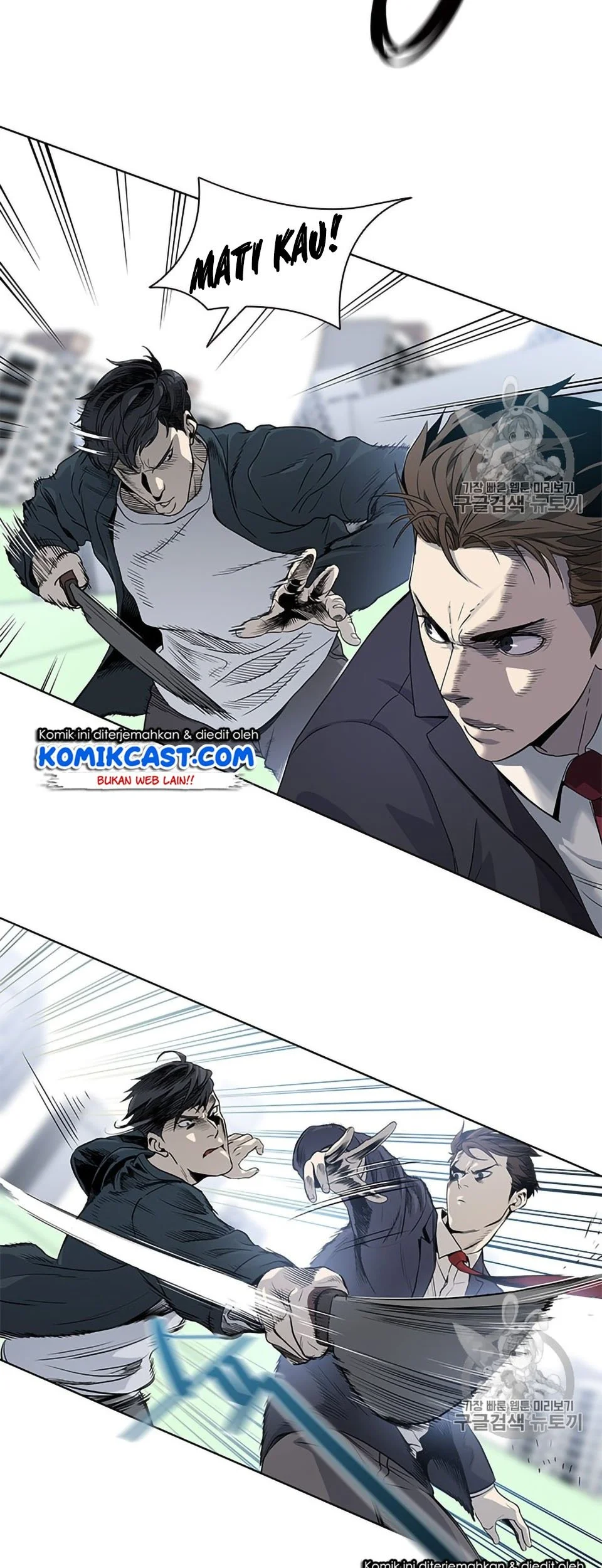 God of Blackfield Chapter 7 Gambar 45