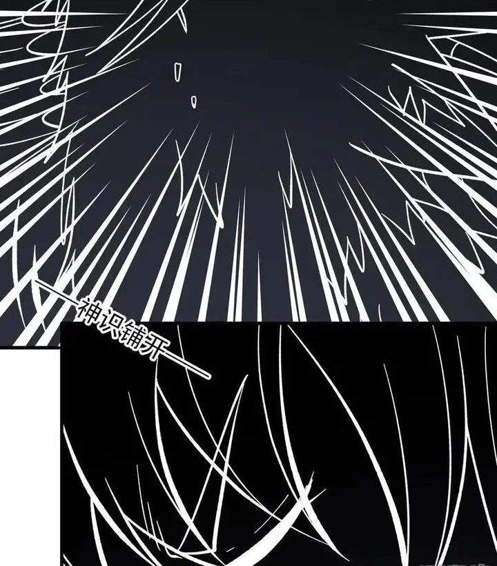 God of Martial Arts Chapter 1056 Gambar 14
