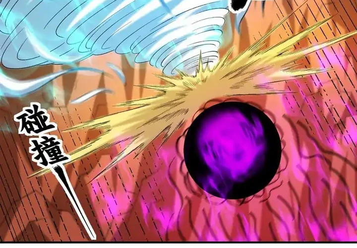 God of Martial Arts Chapter 1083 Gambar 15
