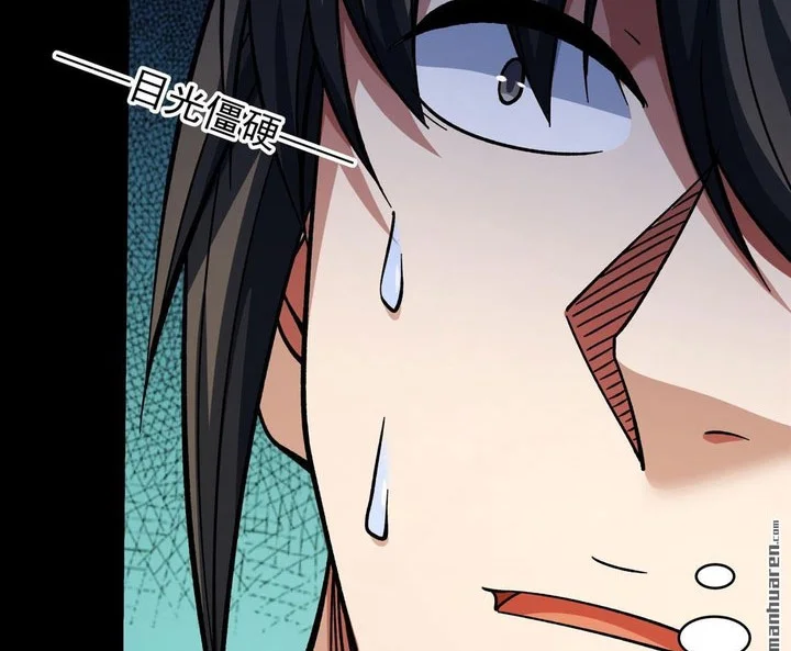 God of Martial Arts Chapter 1087 Gambar 14