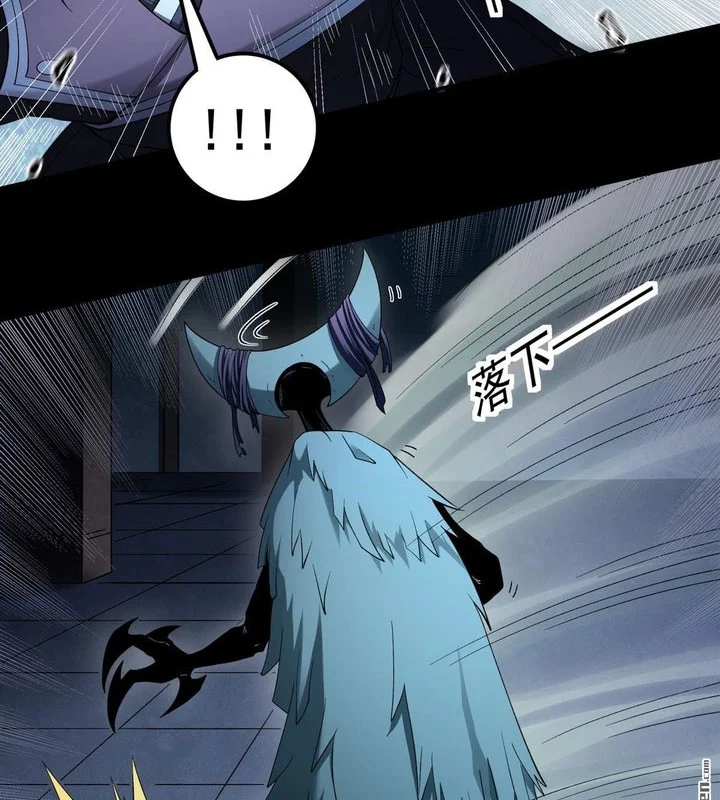 God of Martial Arts Chapter 1142 Gambar 15