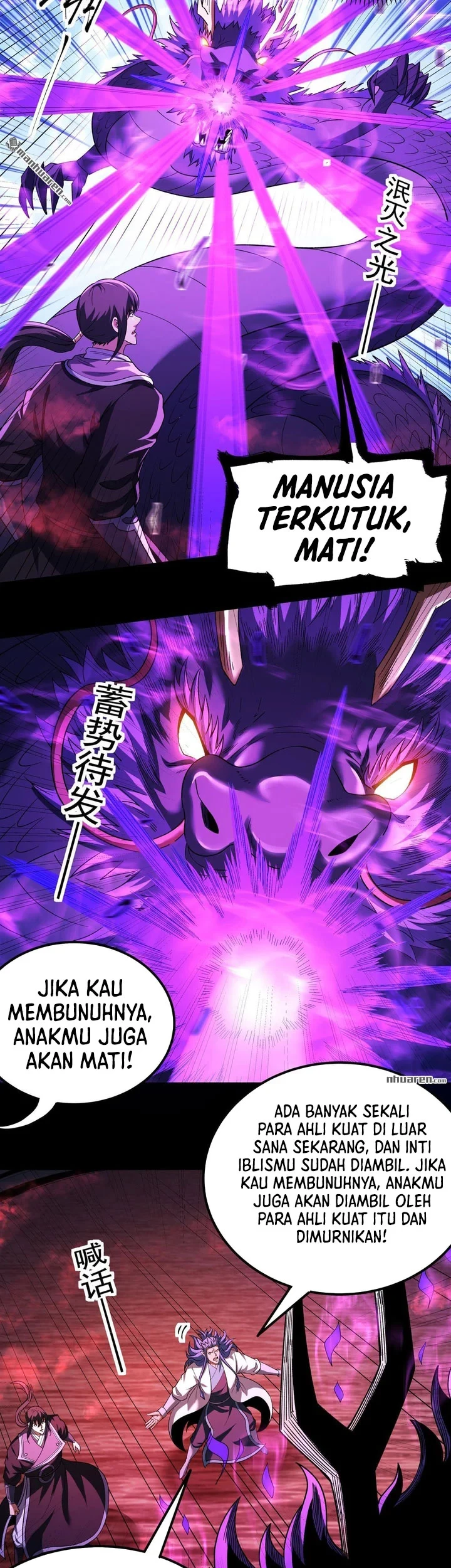God of Martial Arts Chapter 1146 Gambar 16