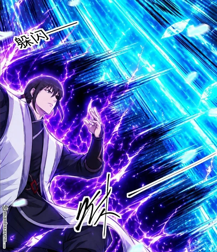 God of Martial Arts Chapter 1164 Gambar 15