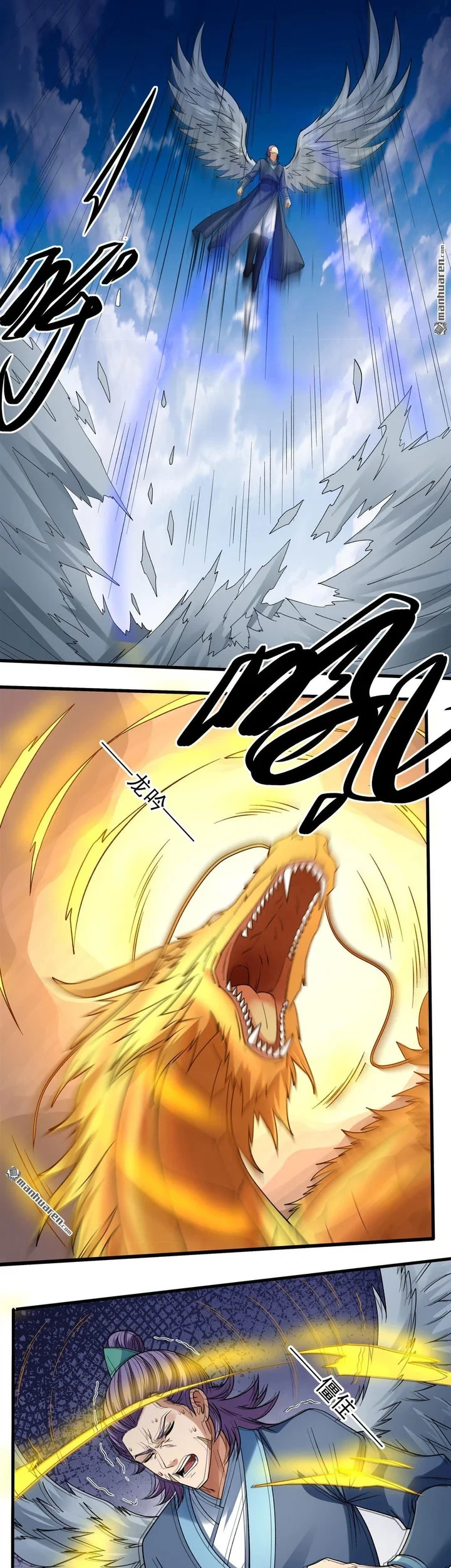 God of Martial Arts Chapter 1165 Gambar 16