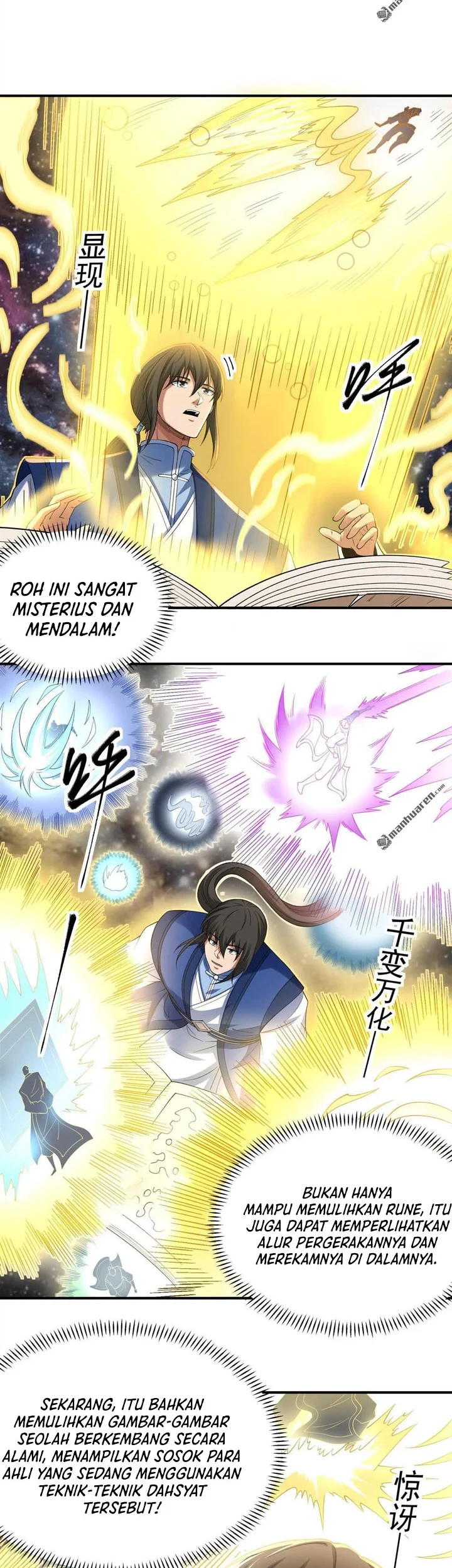 God of Martial Arts Chapter 1182 Gambar 12