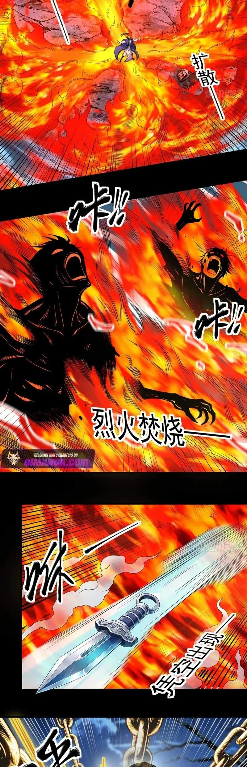 God of Martial Arts Chapter 1200 Gambar 13