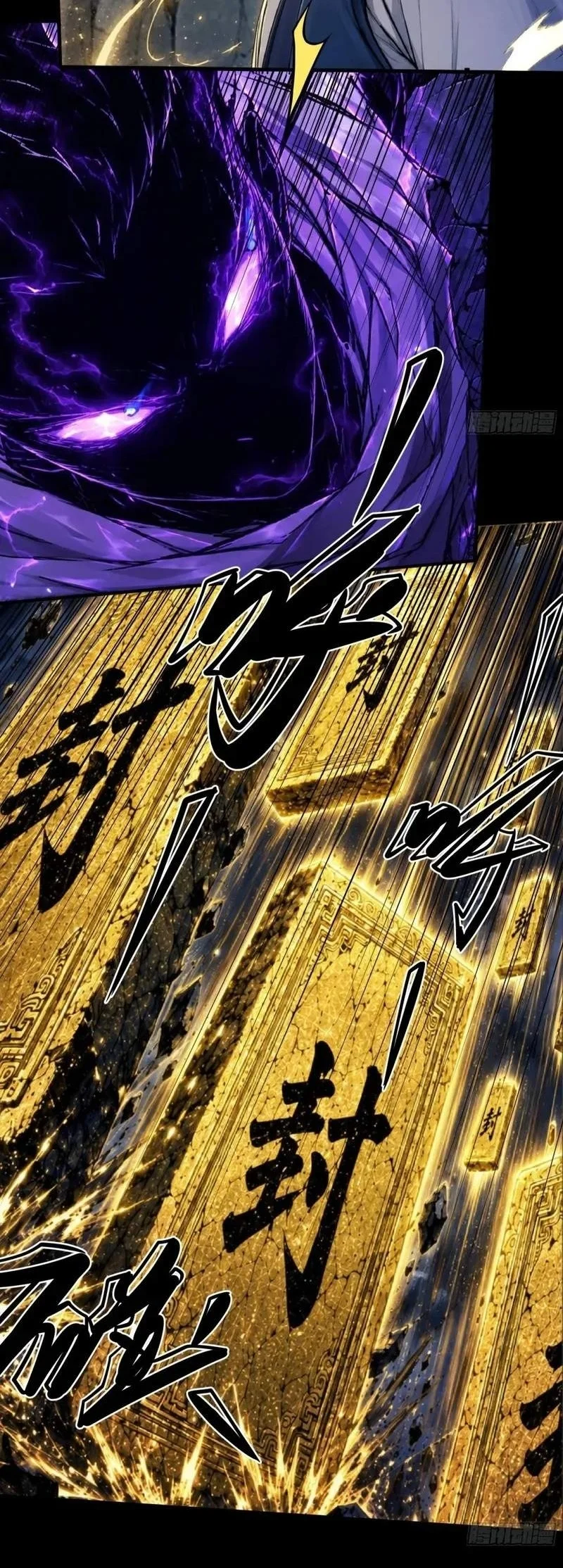 God of Martial Arts Chapter 1210 Gambar 13