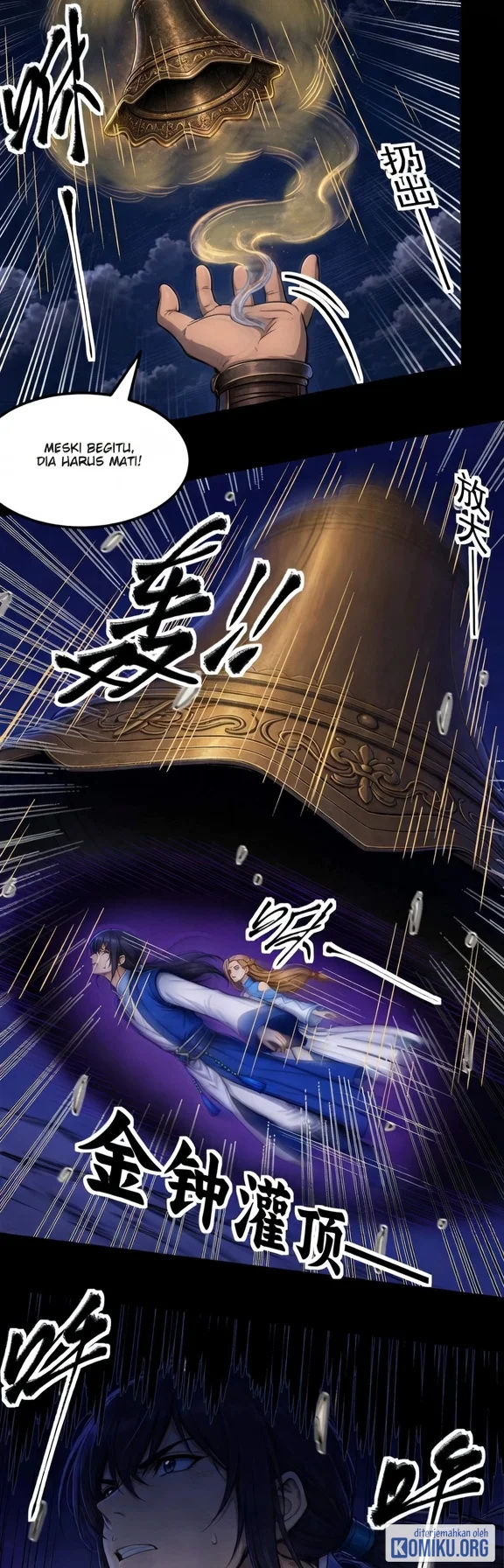 God of Martial Arts Chapter 1214 Gambar 12