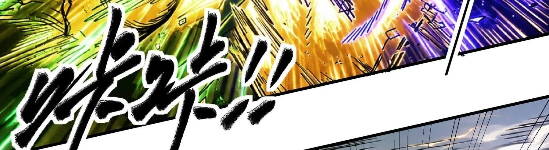 God of Martial Arts Chapter 1219 Gambar 20