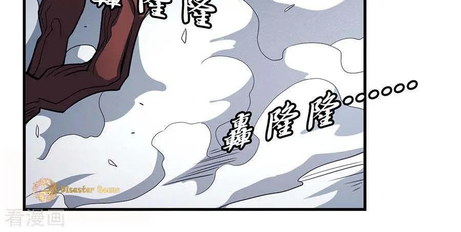 God of Martial Arts Chapter 327 Gambar 16