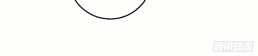 God of Martial Arts Chapter 350 Gambar 23