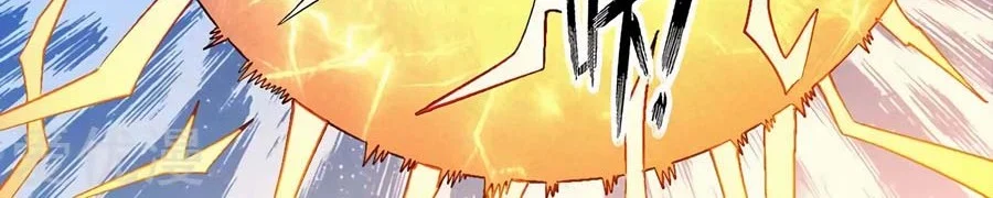 God of Martial Arts Chapter 366 Gambar 19