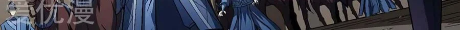 God of Martial Arts Chapter 370 Gambar 18