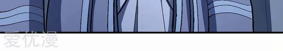 God of Martial Arts Chapter 375 Gambar 19