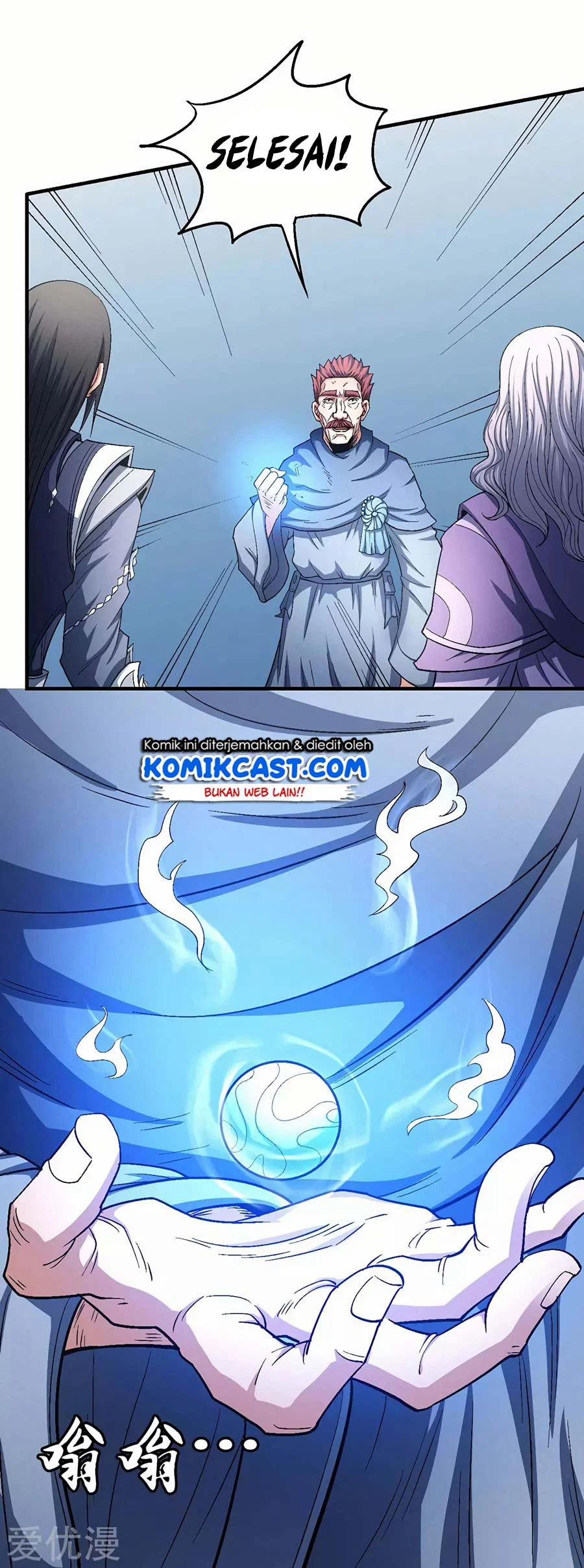 God of Martial Arts Chapter 382 Gambar 16