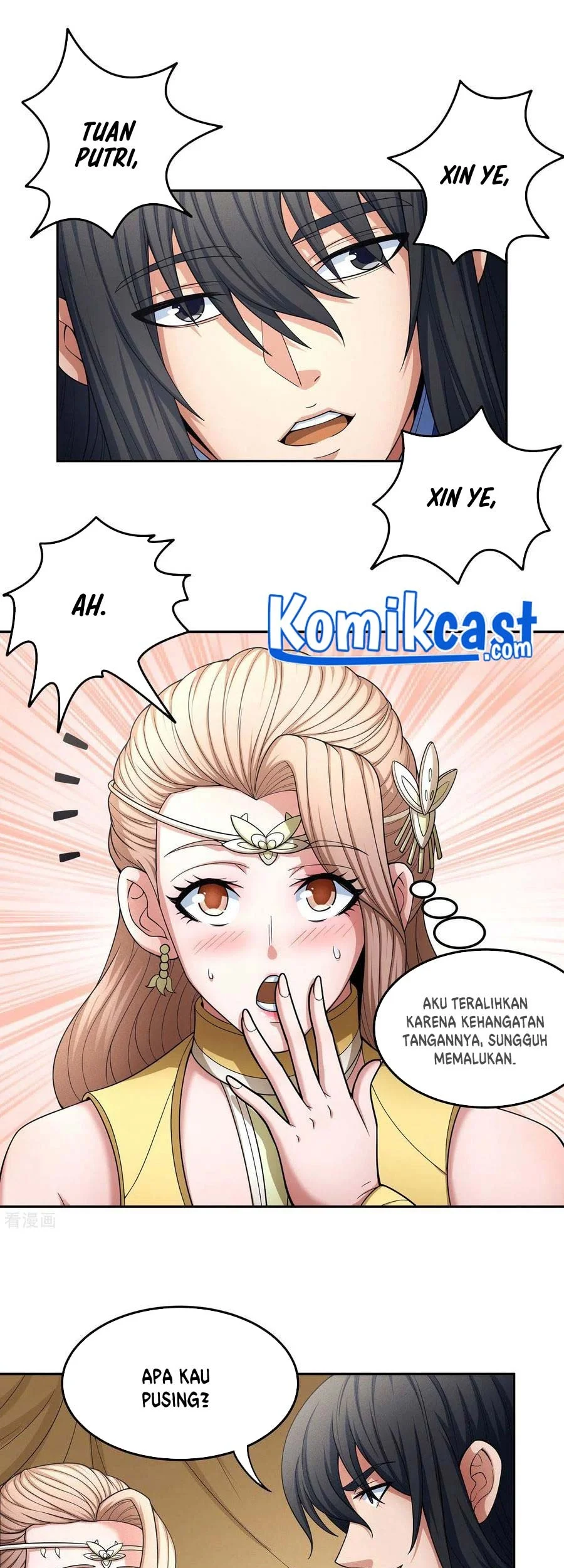 God of Martial Arts Chapter 451 Gambar 18