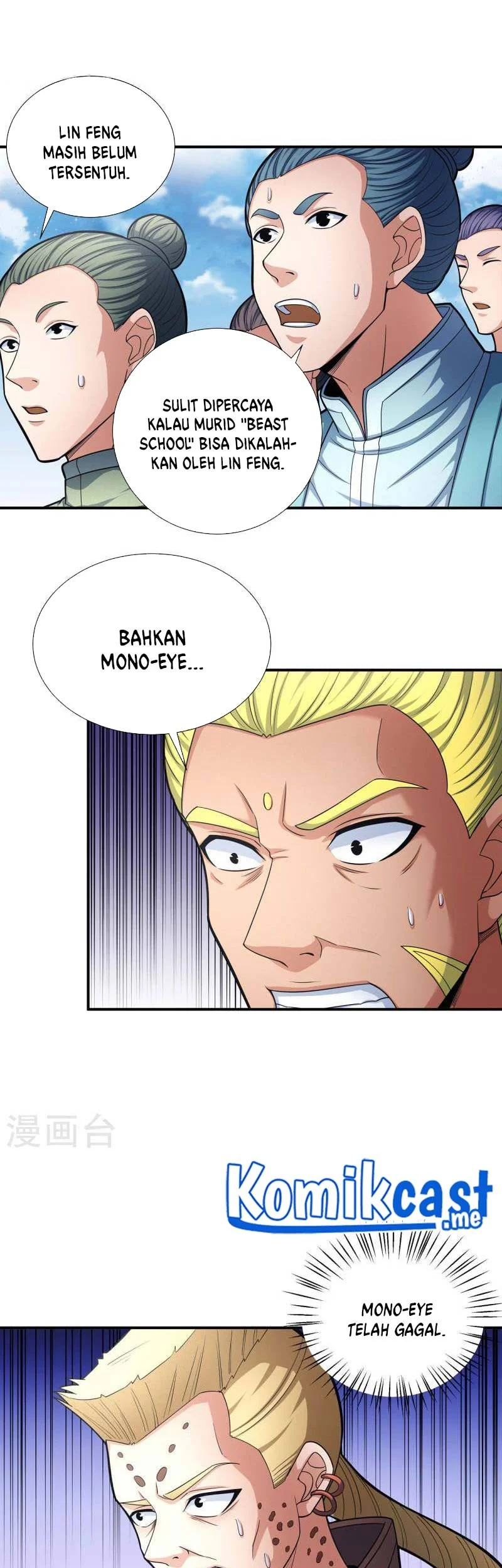 God of Martial Arts Chapter 486 Gambar 14