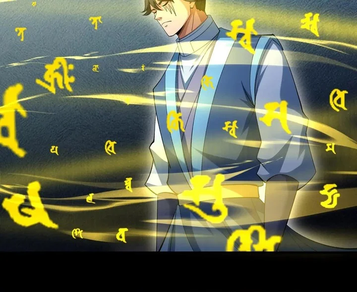 God of Martial Arts Chapter 992 Gambar 12
