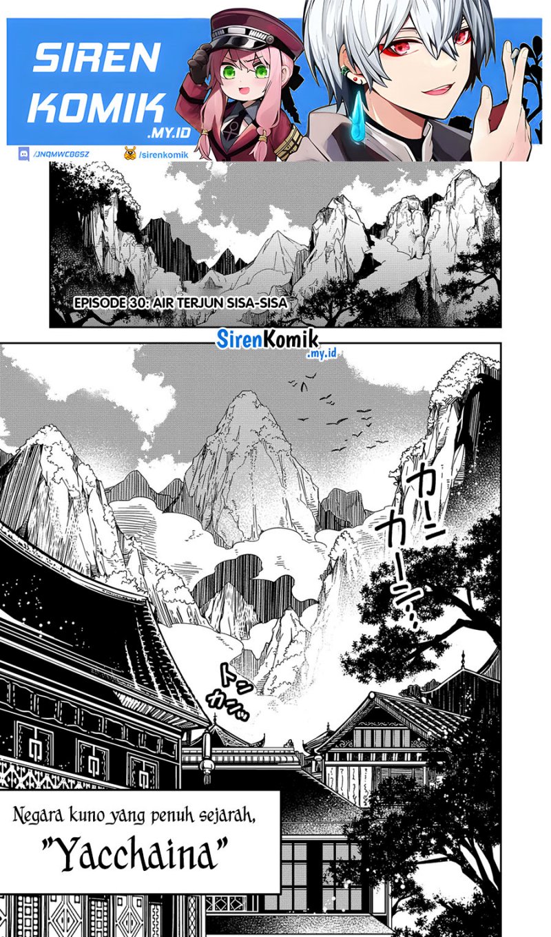 Goinkyo Maou-sama no Kaerizaki Chapter 31 Gambar 23