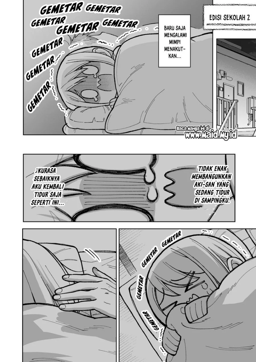 Gokugoku Futsuu no Fuufu no Hanashi Chapter 6.5 Gambar 12
