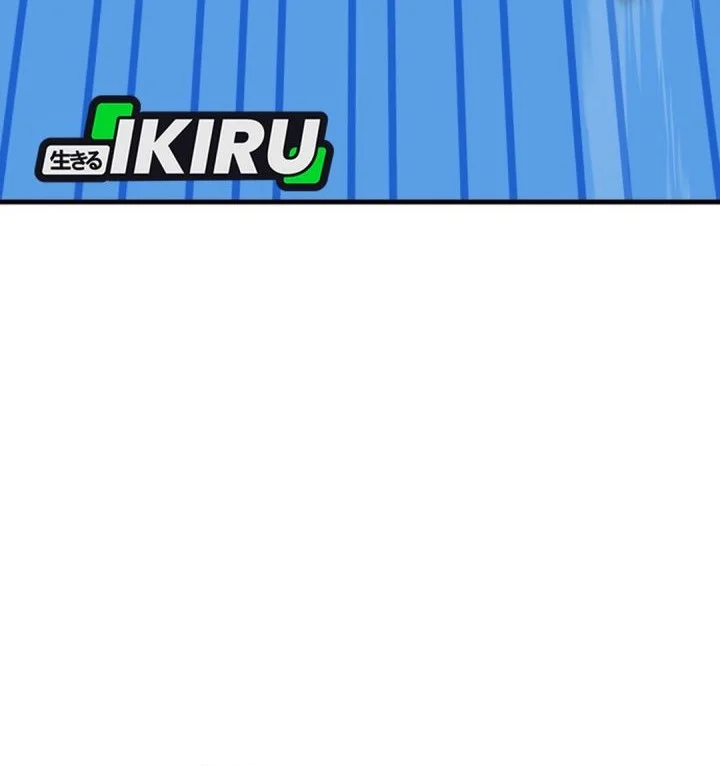 GOLIERO Chapter 41 Gambar 54