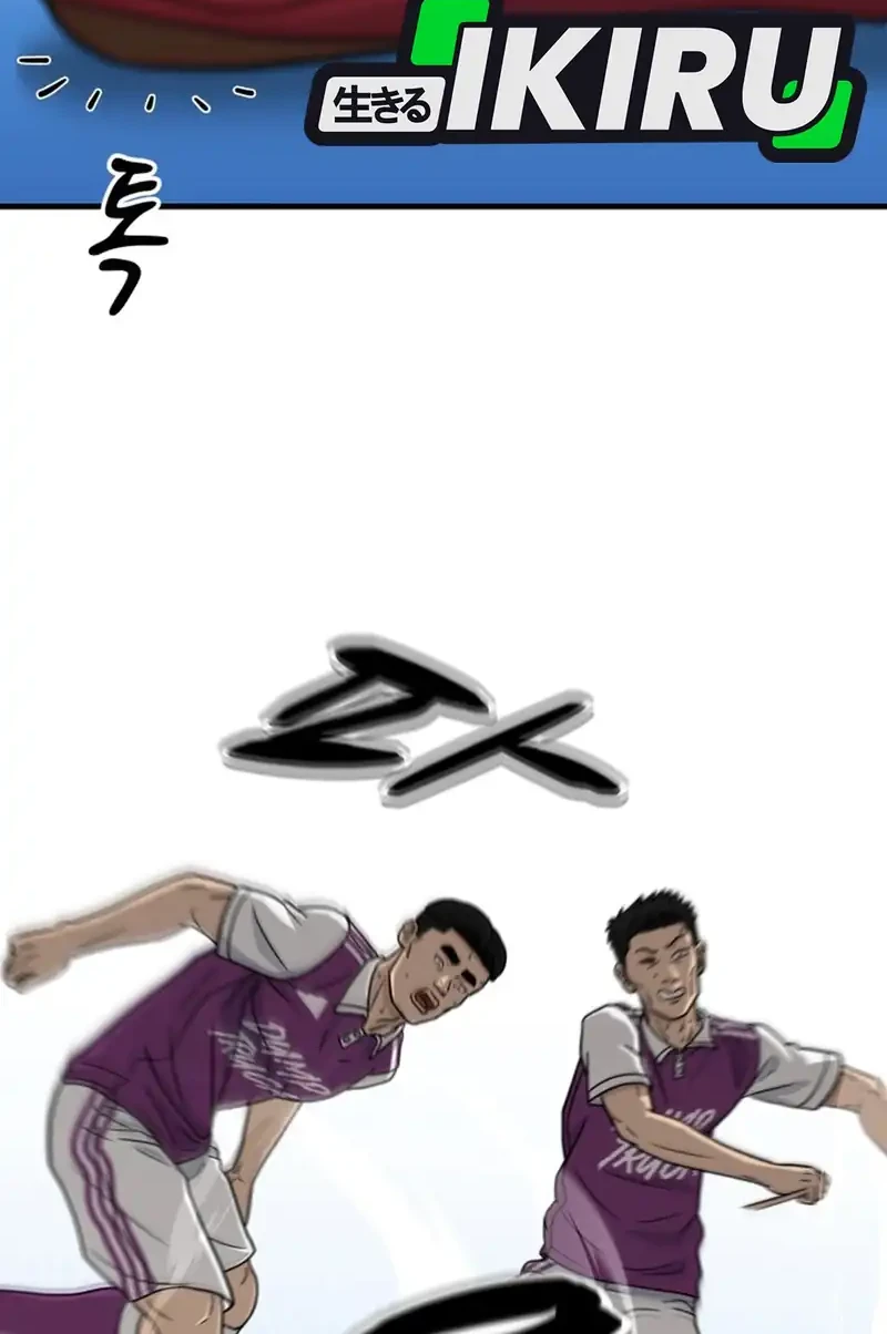 GOLIERO Chapter 42 Gambar 58