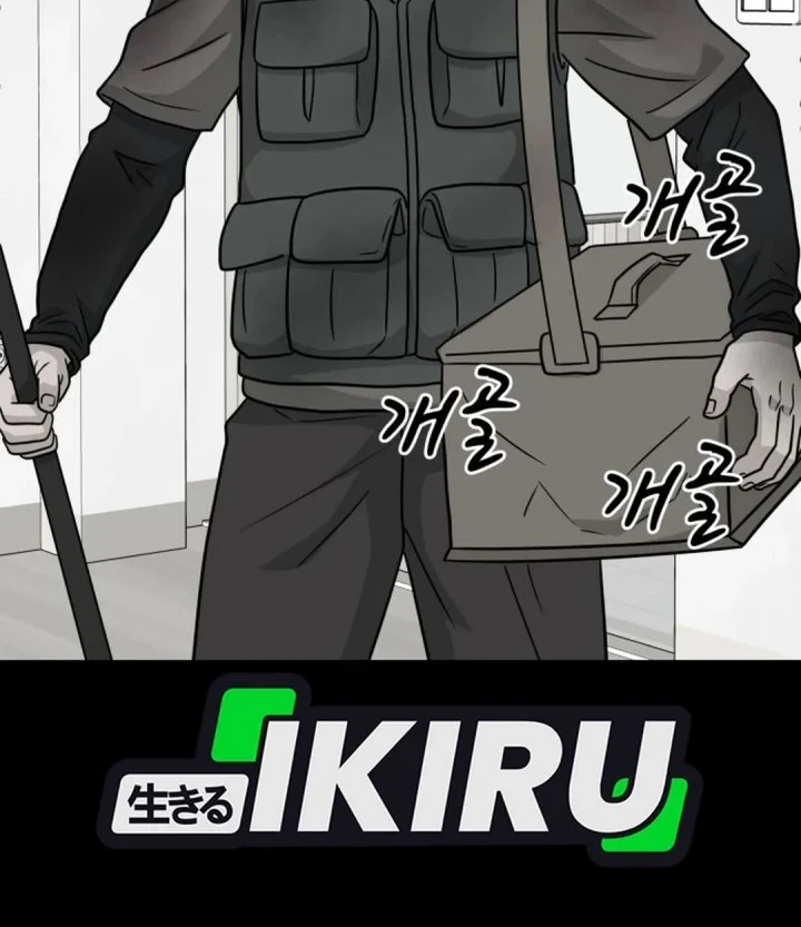 GOLIERO Chapter 67 Gambar 70