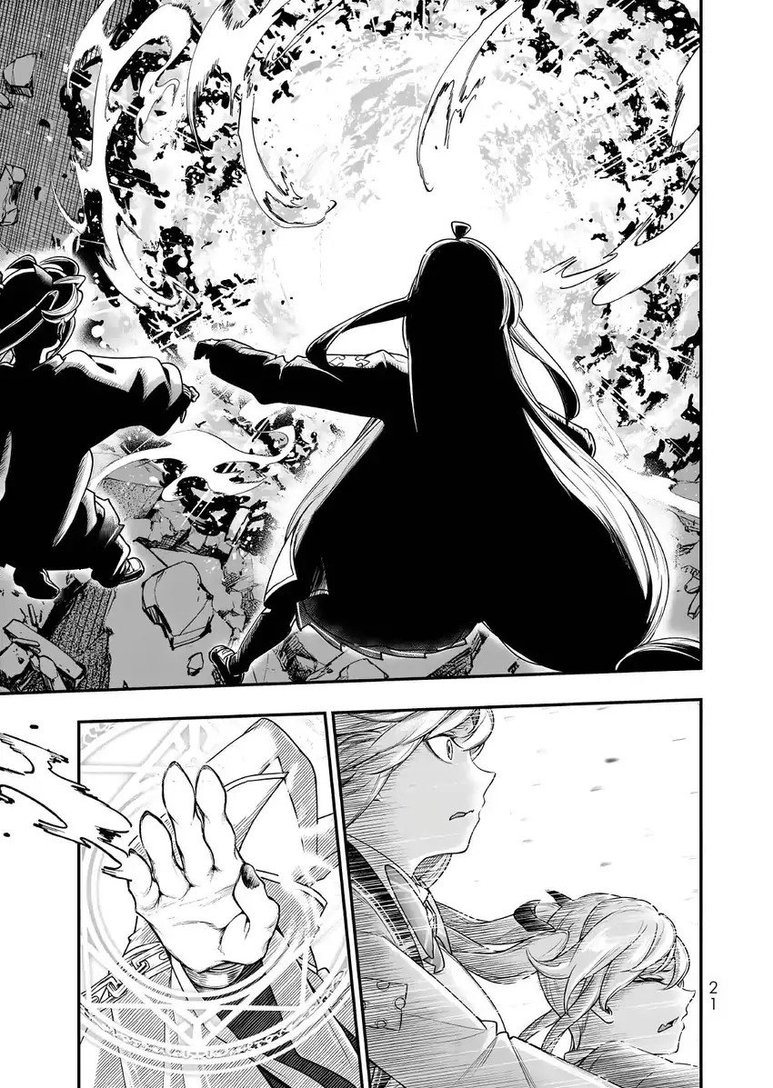 Gomi Ika da to Tsuihou Sareta Shiyounin, Jitsu wa Zense Kenja desu ~Shijou Saikyou no Kenja, Sekai Saikouhou no Gakuen ni Kayou~ Chapter 18 Gambar 22