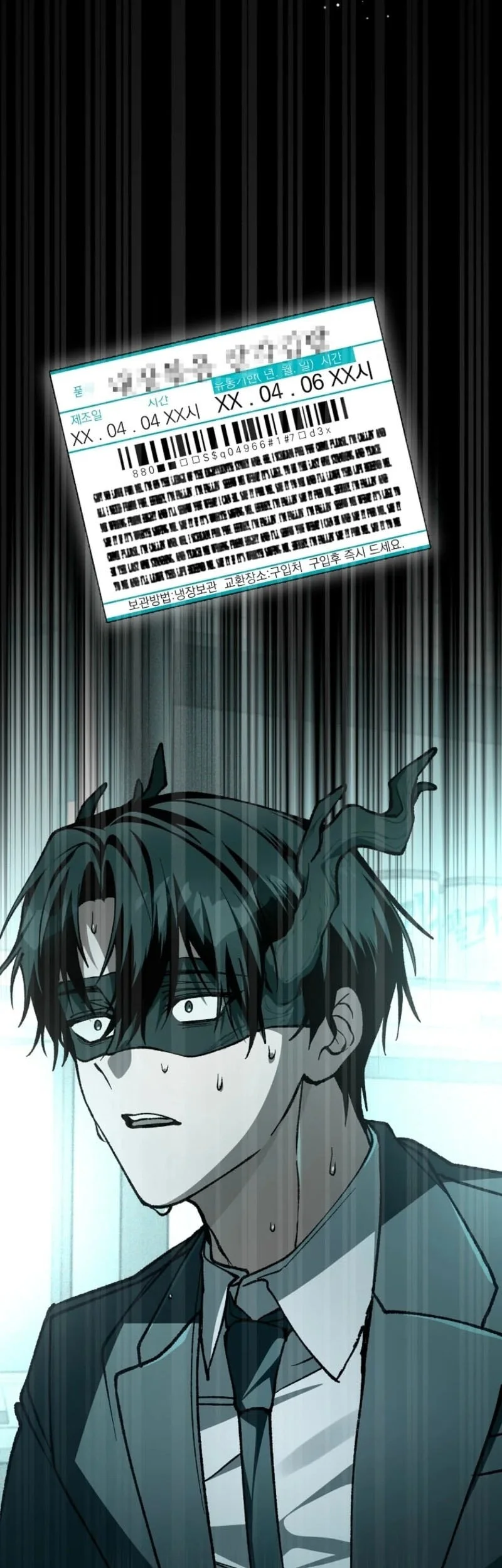 Got Dropped Into A Ghost Story, Still Gotta Work Chapter 9 Gambar 62