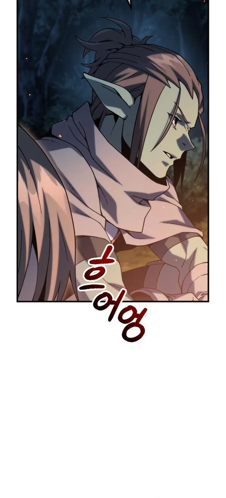 Green Skin Chapter 7 Gambar 54