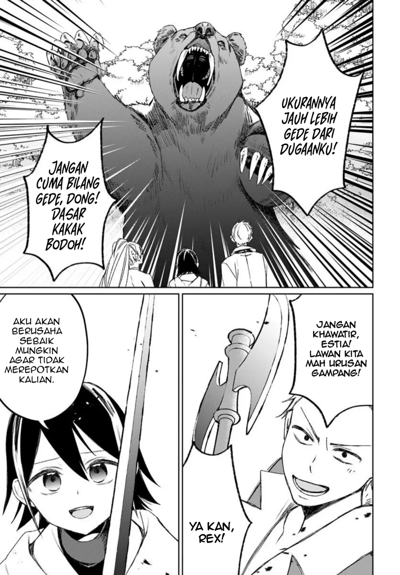 Guild no uketsuke-jou Lilina-san wa ore ni dake tsumetai Chapter 1 Gambar 30