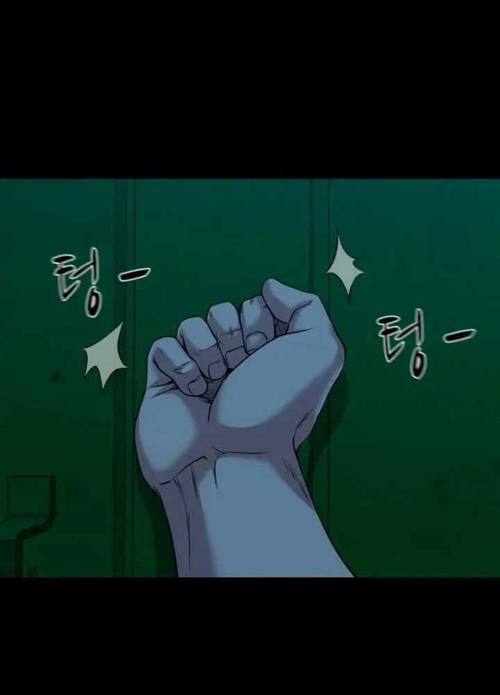 Gwichonri Chapter 103 Gambar 36