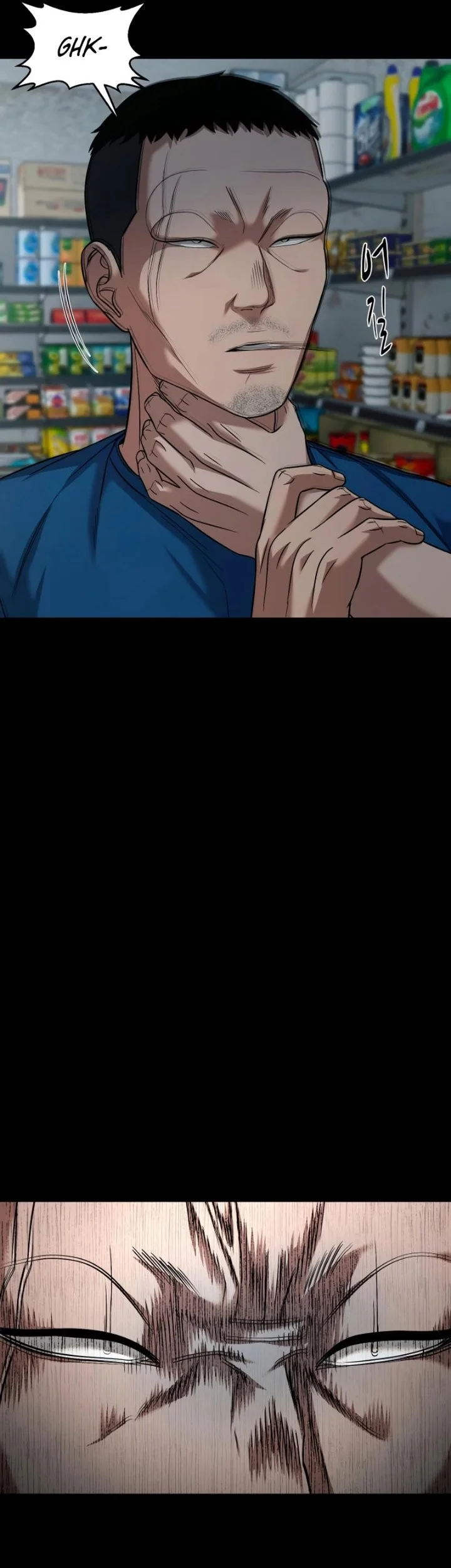 Gwichonri Chapter 109 Gambar 37