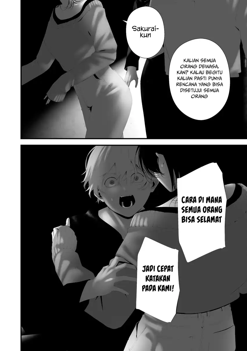 Hachigatsu Kokonoka Boku wa Kimi ni Kuwareru. Chapter 43 Gambar 12
