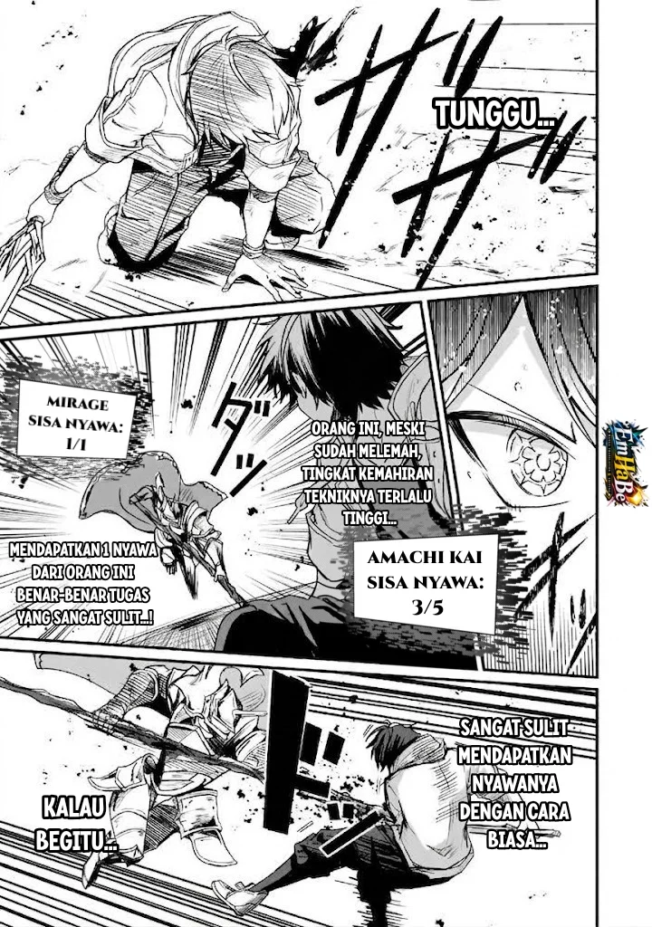 Hai no Sekai wa Kami-no-me de Irodoku: Ore dake Mieru Status de, Saijaku kara Saikyou e Kageagaru Chapter 19 Gambar 13