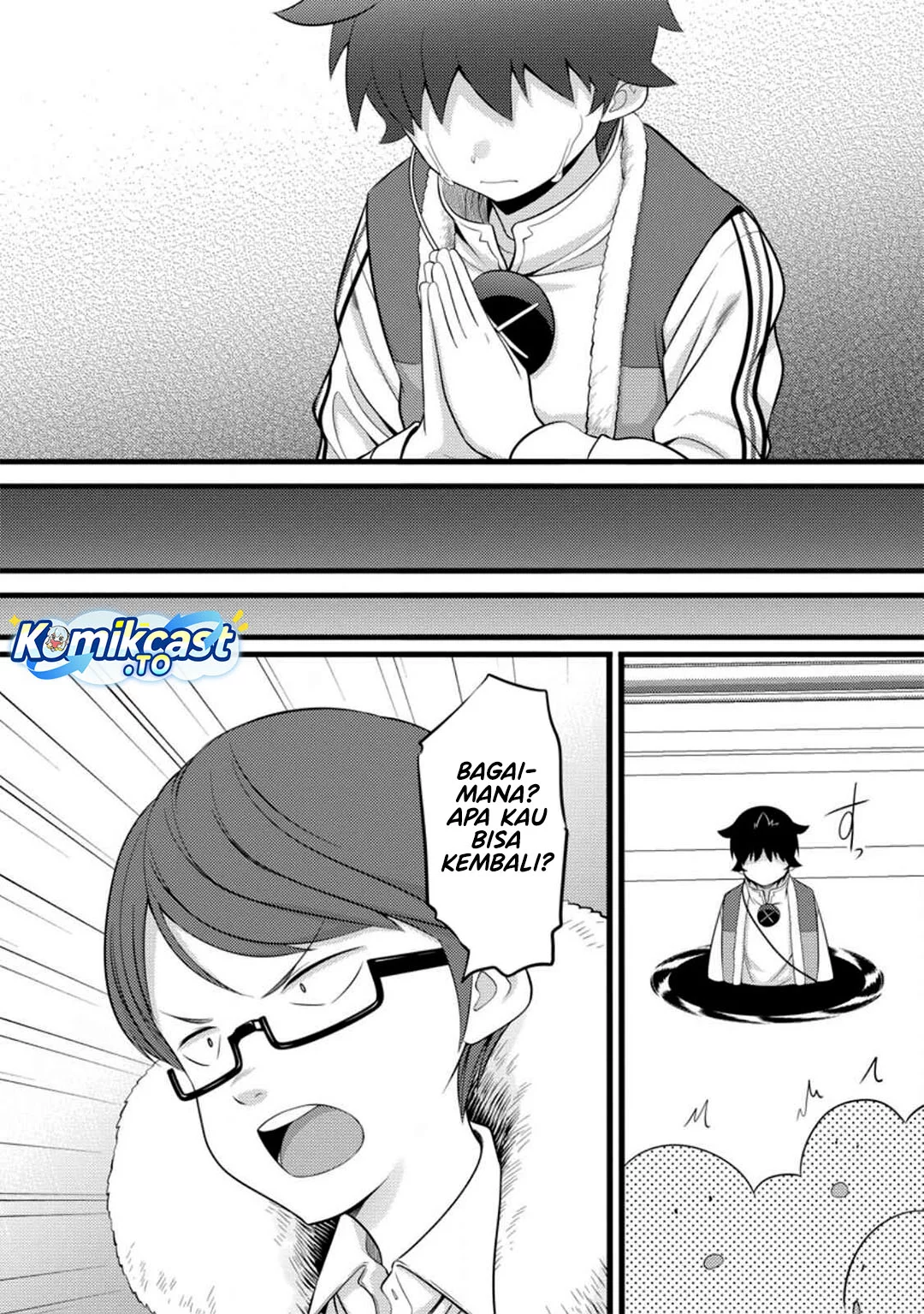Hazure Hantei kara Hajimatta Cheat Majutsushi Seikatsu Chapter 52 Gambar 17
