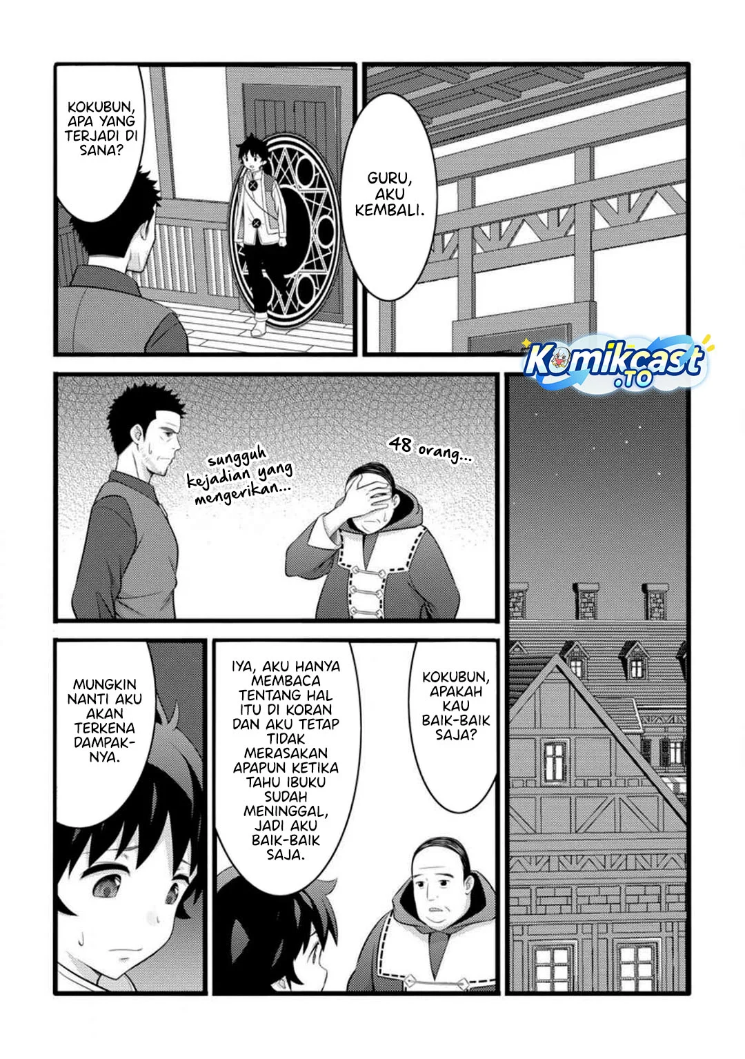 Hazure Hantei kara Hajimatta Cheat Majutsushi Seikatsu Chapter 53 Gambar 18