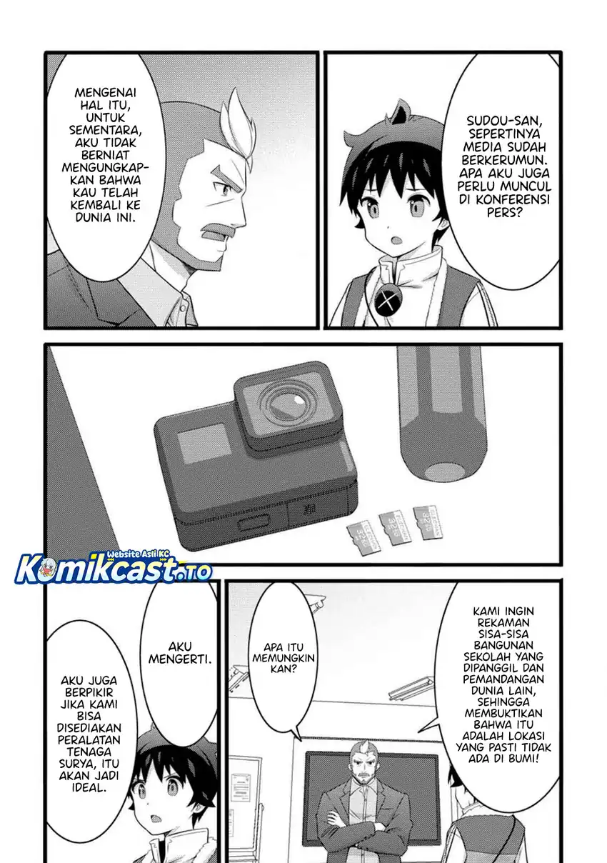 Hazure Hantei kara Hajimatta Cheat Majutsushi Seikatsu Chapter 55 Gambar 18