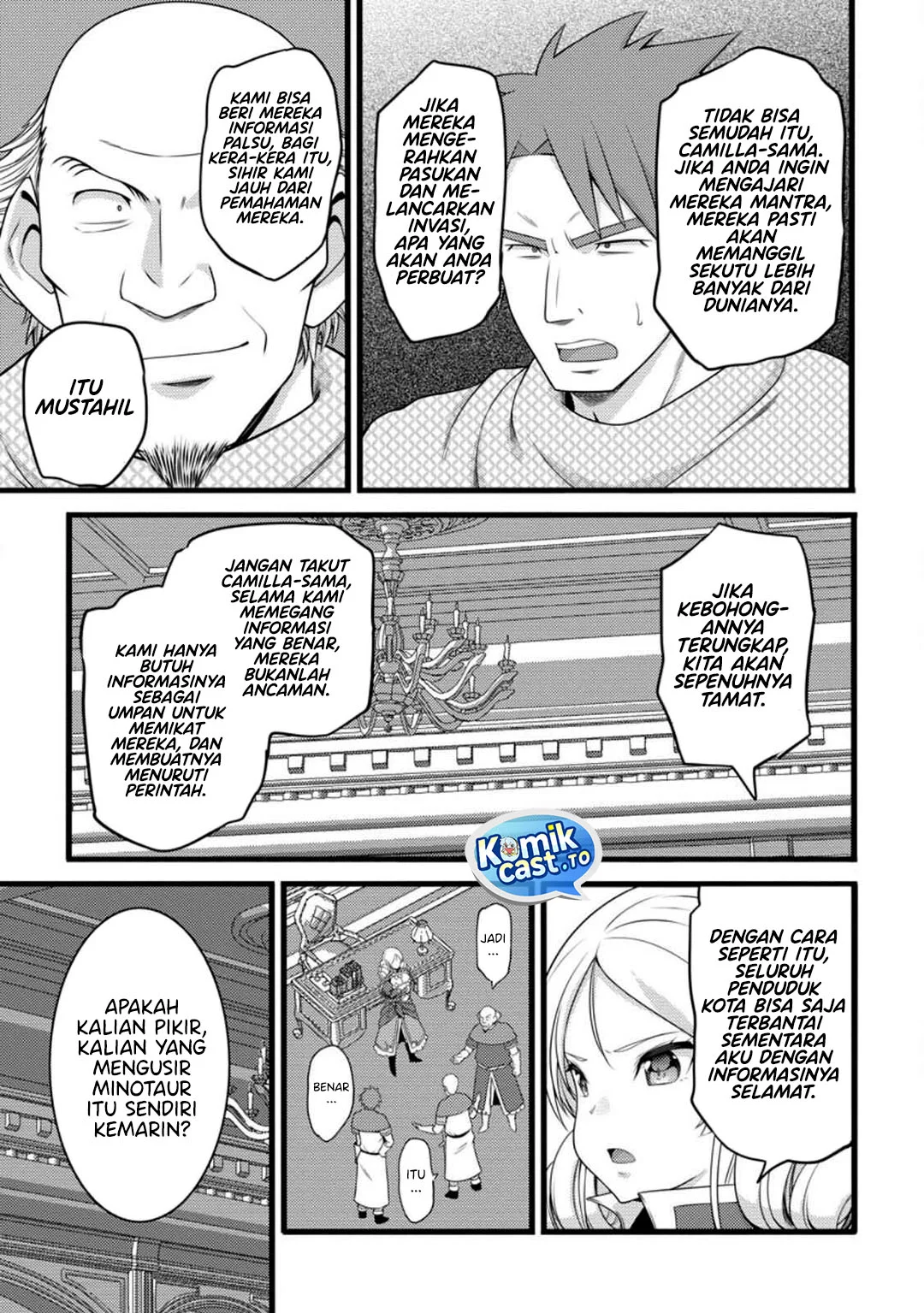 Hazure Hantei kara Hajimatta Cheat Majutsushi Seikatsu Chapter 57 Gambar 19