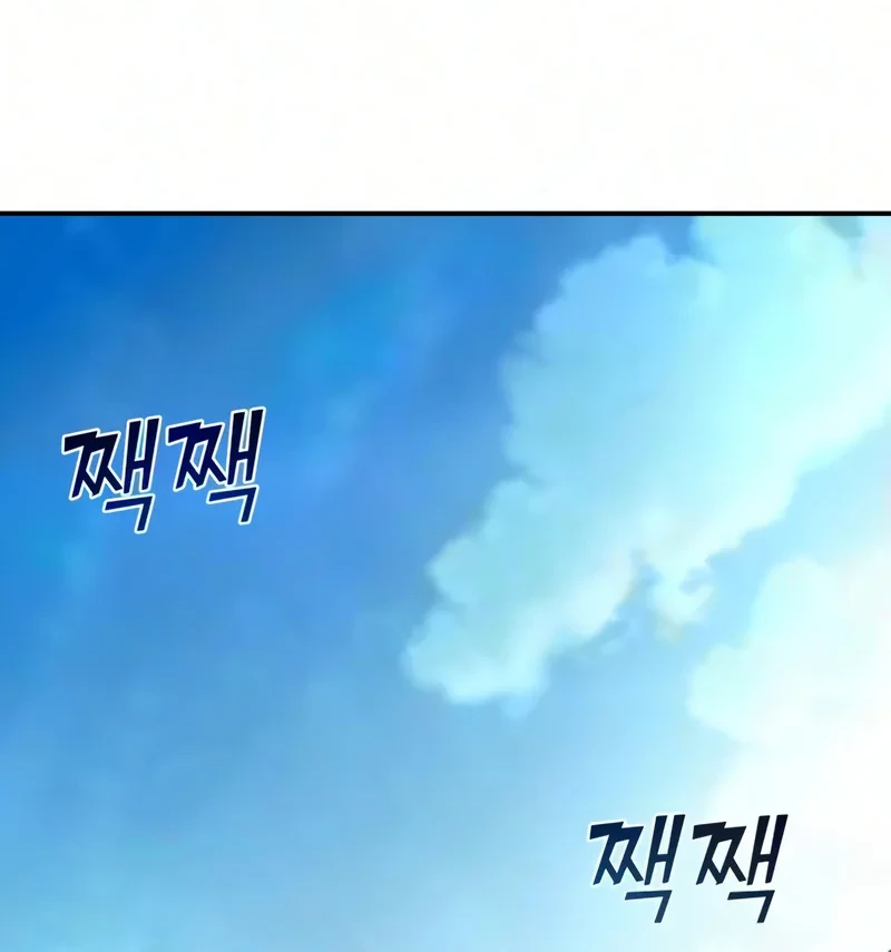 Healing Agency Chapter 11 Gambar 49
