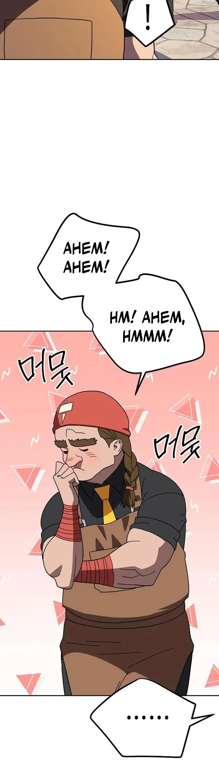 Healing at the Academy Convenience Store Chapter 2 Gambar 36